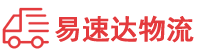 娄底到微山县物流公司